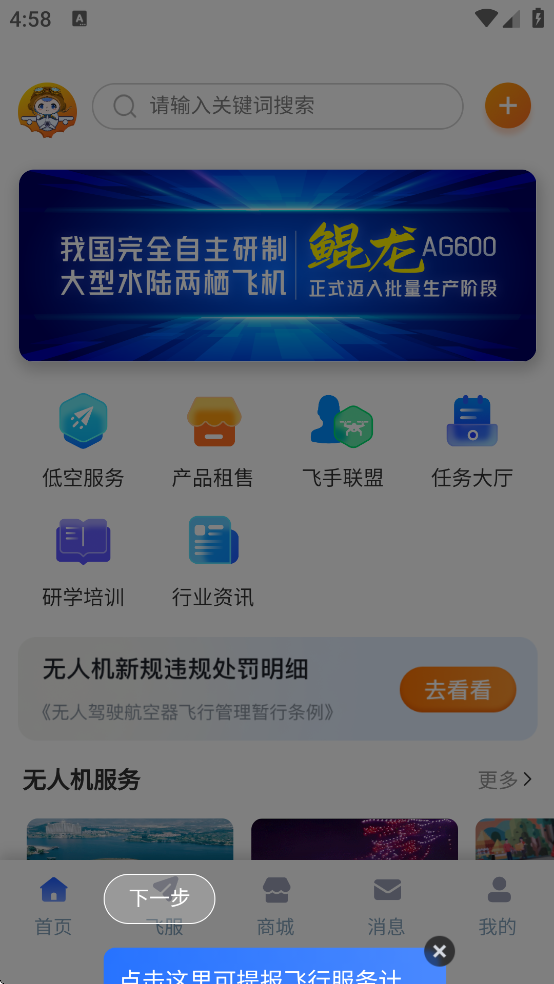 ϵͿappٷv1.0 ׿