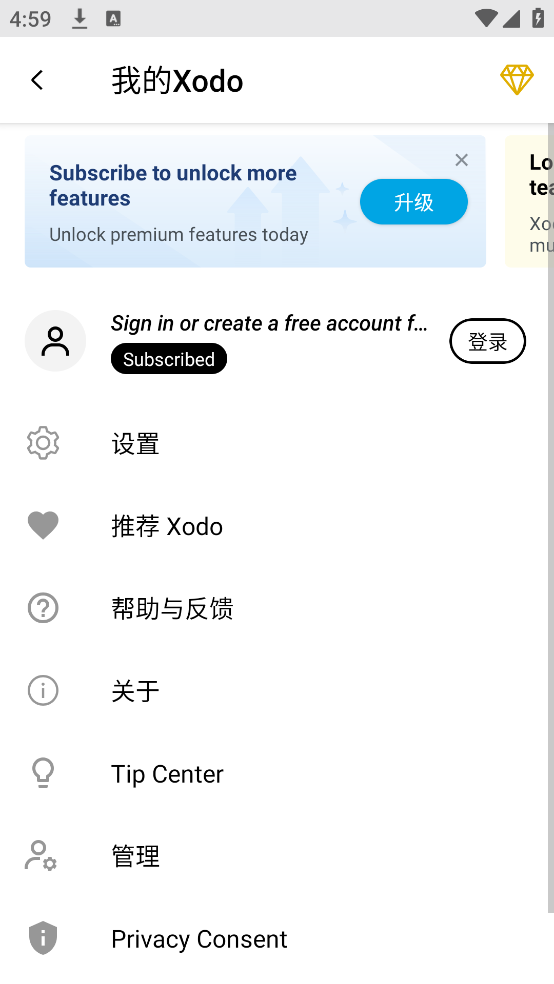 xodo docsٷv10.2.1 °
