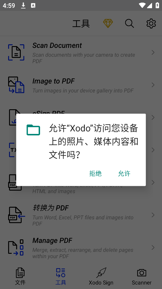 xodo docsٷv10.2.1 °