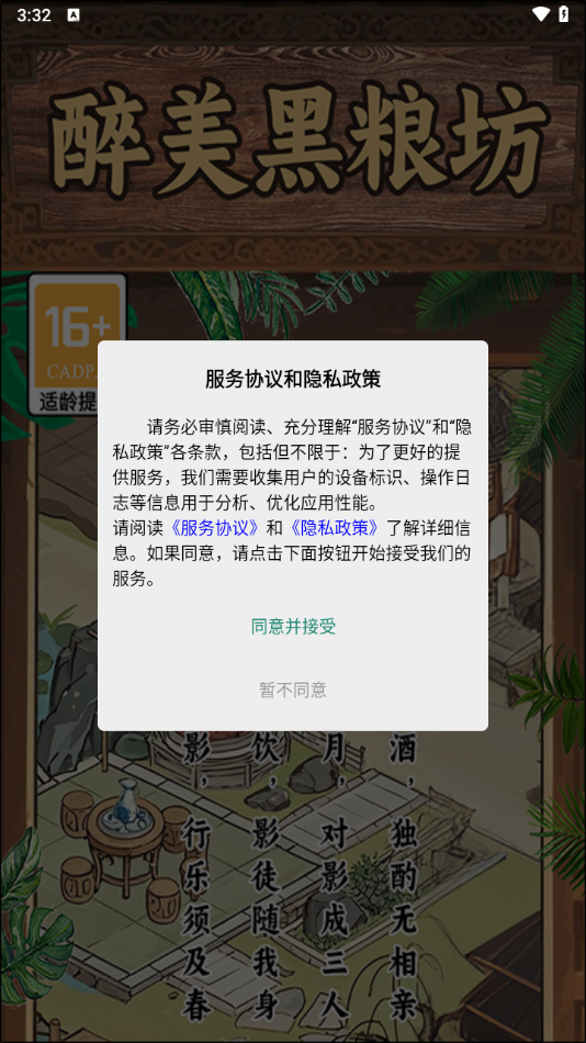 °v1.0.5 ׿