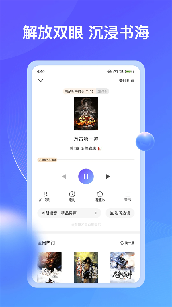ʰС˵°汾v4.9.2.1 ׿
