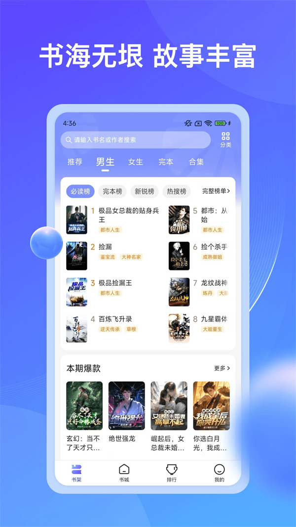 ʰС˵°汾v4.9.2.1 ׿