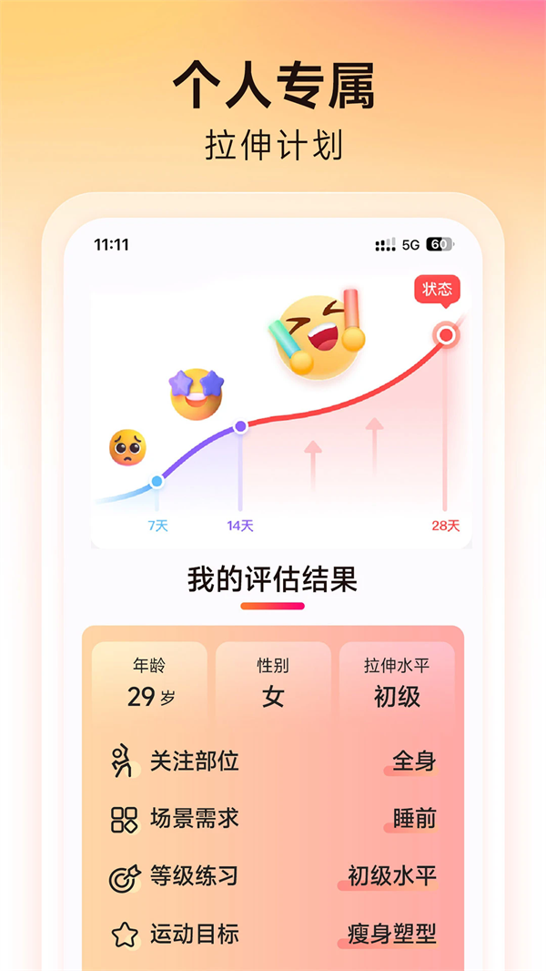 Ԫvyq-1.9.2 °