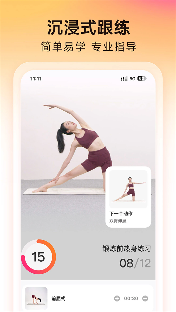 Ԫvyq-1.9.2 °