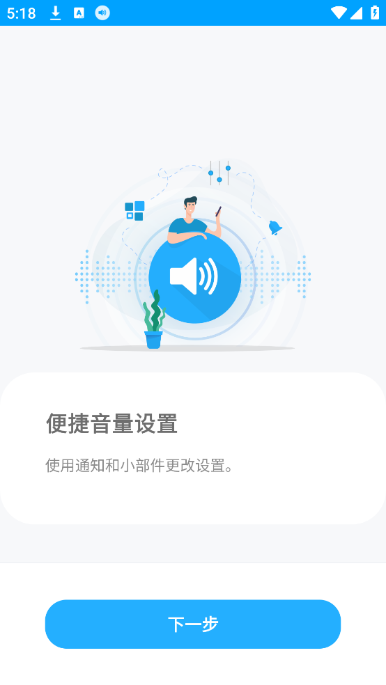 appv6.2.3 ֻ