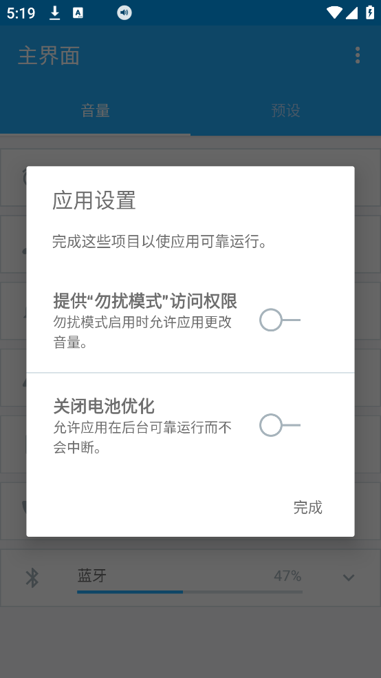 appv6.2.3 ֻ