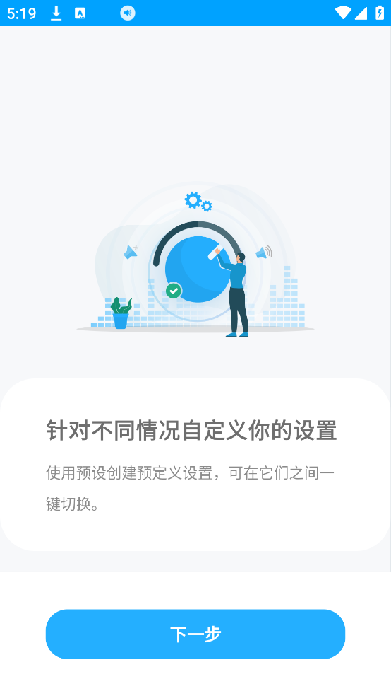 appv6.2.3 ֻ