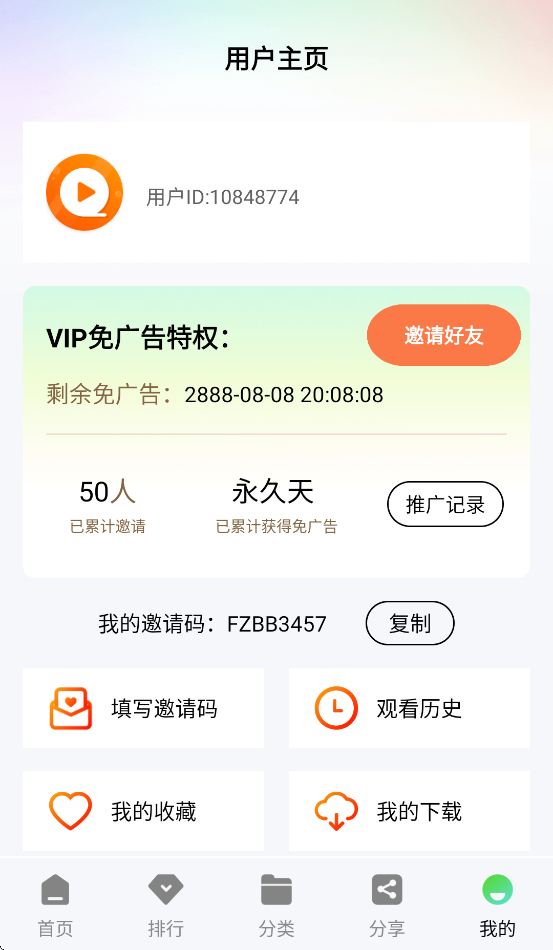 Ӱذװv1.1.8 ٷ