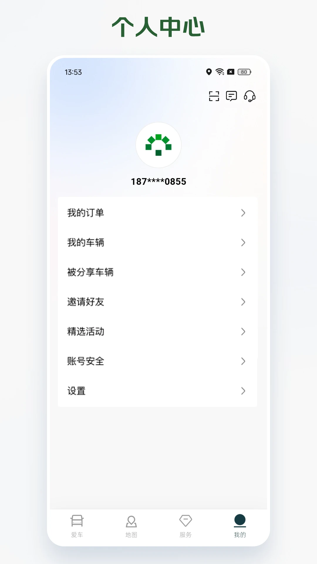eҹٷv1.9.1 °
