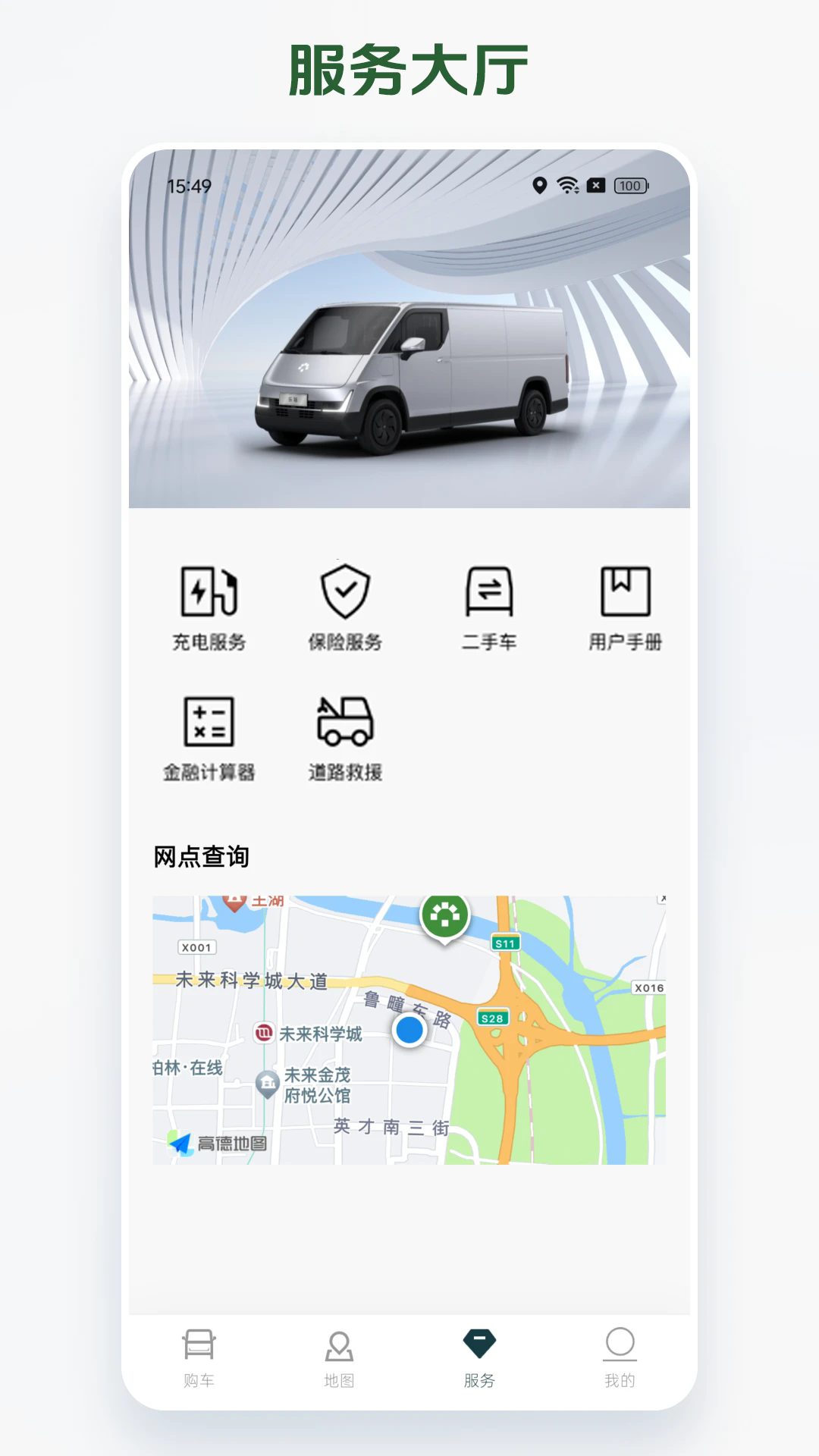 eҹٷv1.9.1 °