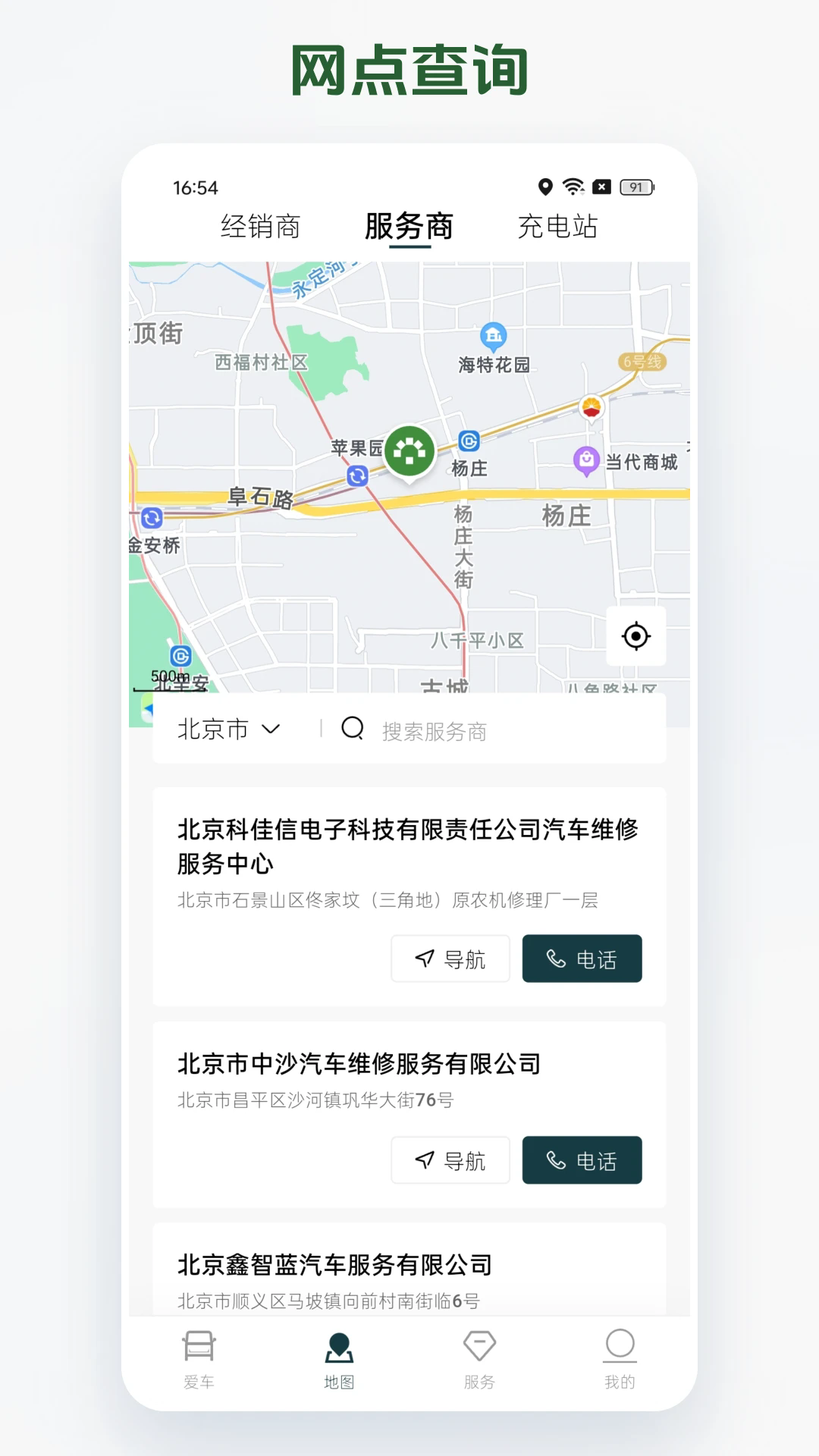 eҹٷv1.9.1 °