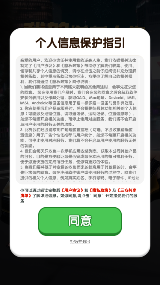ҵϮ׬ǮϷv1.1.0 °
