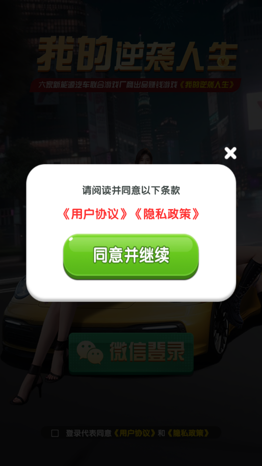 ҵϮ׬ǮϷv1.1.0 °