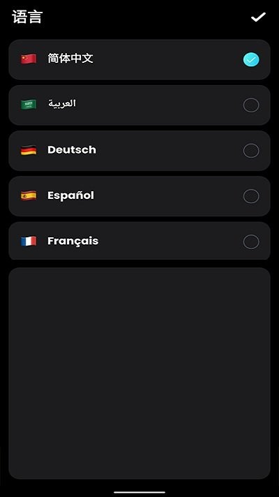 Ч-沿ɨappv2.0.3 ׿