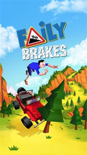 ʧɽֻ(Faily Brakes)v32.7 °