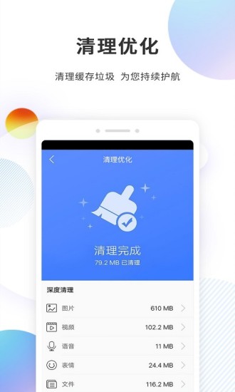 v1.2.2 ׿