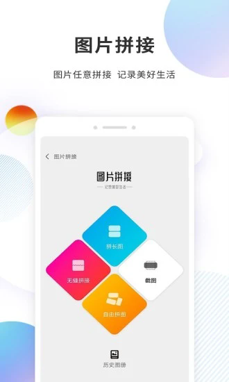 v1.2.2 ׿
