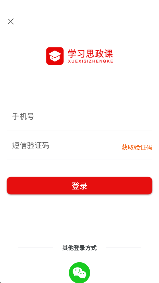 ѧϰ˼appv1.0.0 ׿