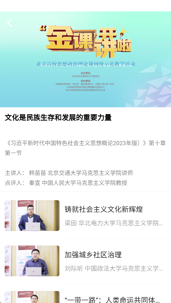 ѧϰ˼appv1.0.0 ׿