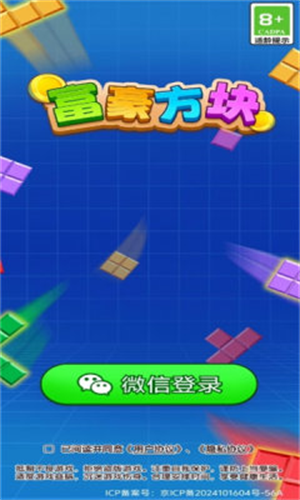 ׬ǮϷv1.0.1 ׿