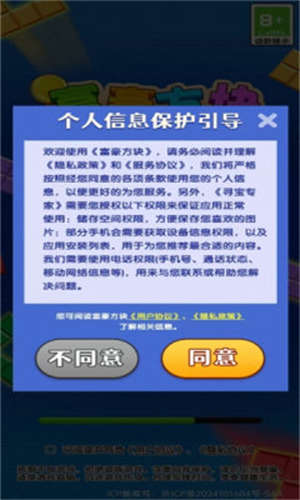 ׬ǮϷv1.0.1 ׿