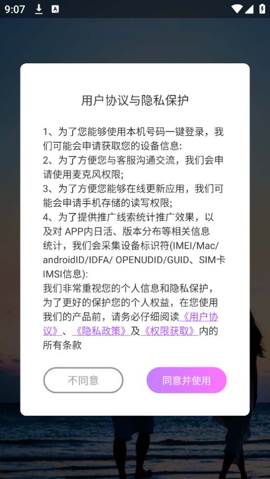 콻appv1.3.7 ٷ