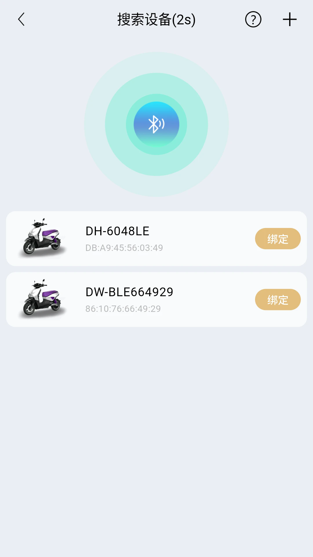 appٷv1.2.0 °