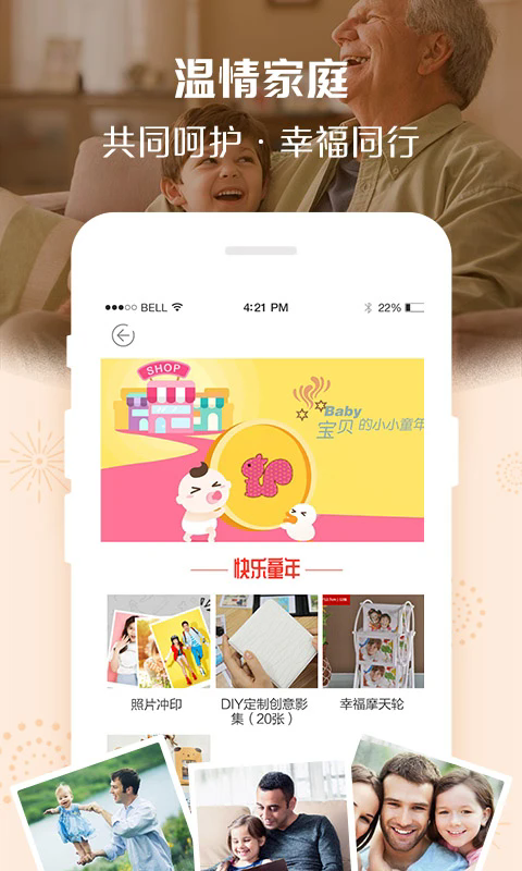Ӱappv1.5.7 °
