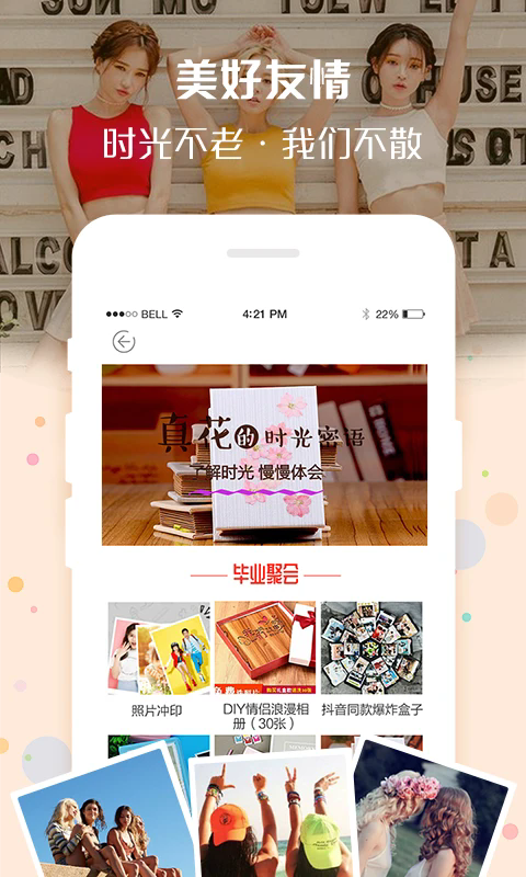 Ӱappv1.5.7 °