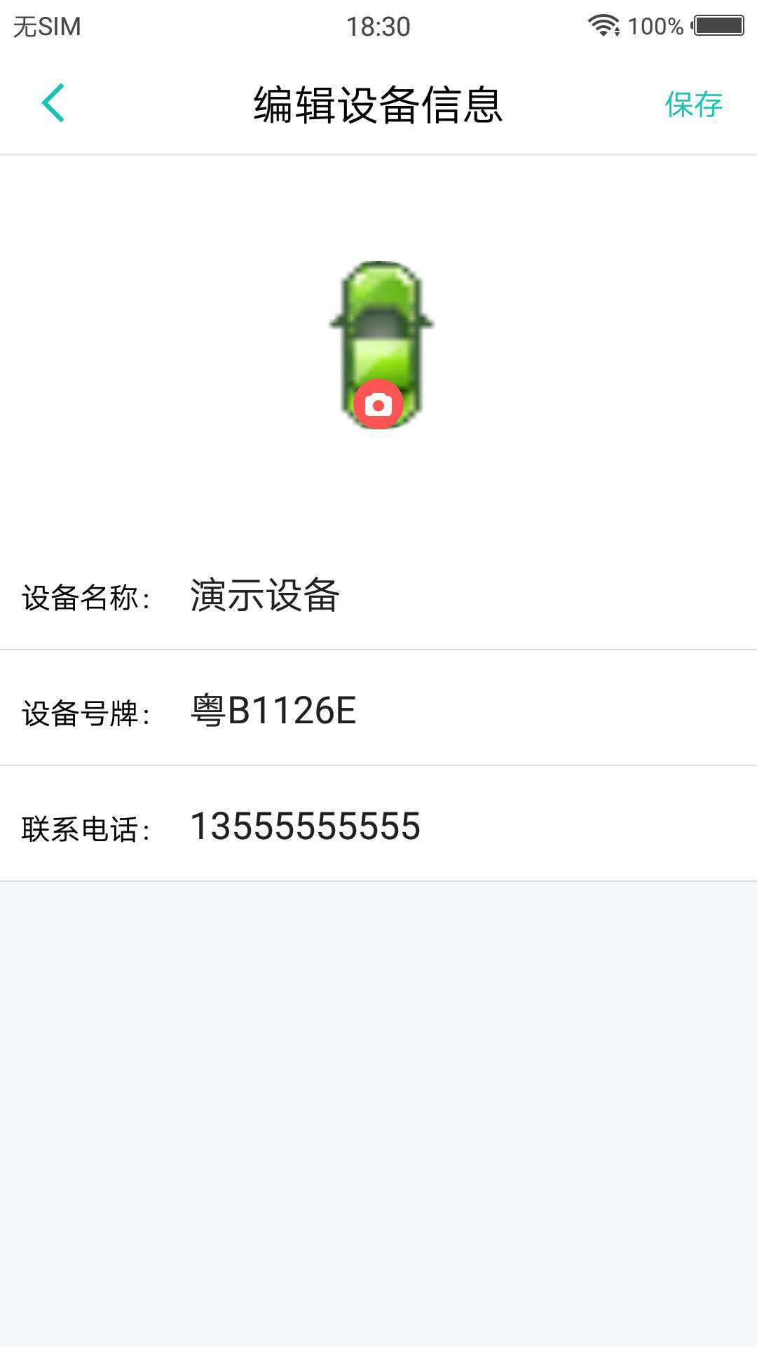 пƶλذװv1.0.9 ׿