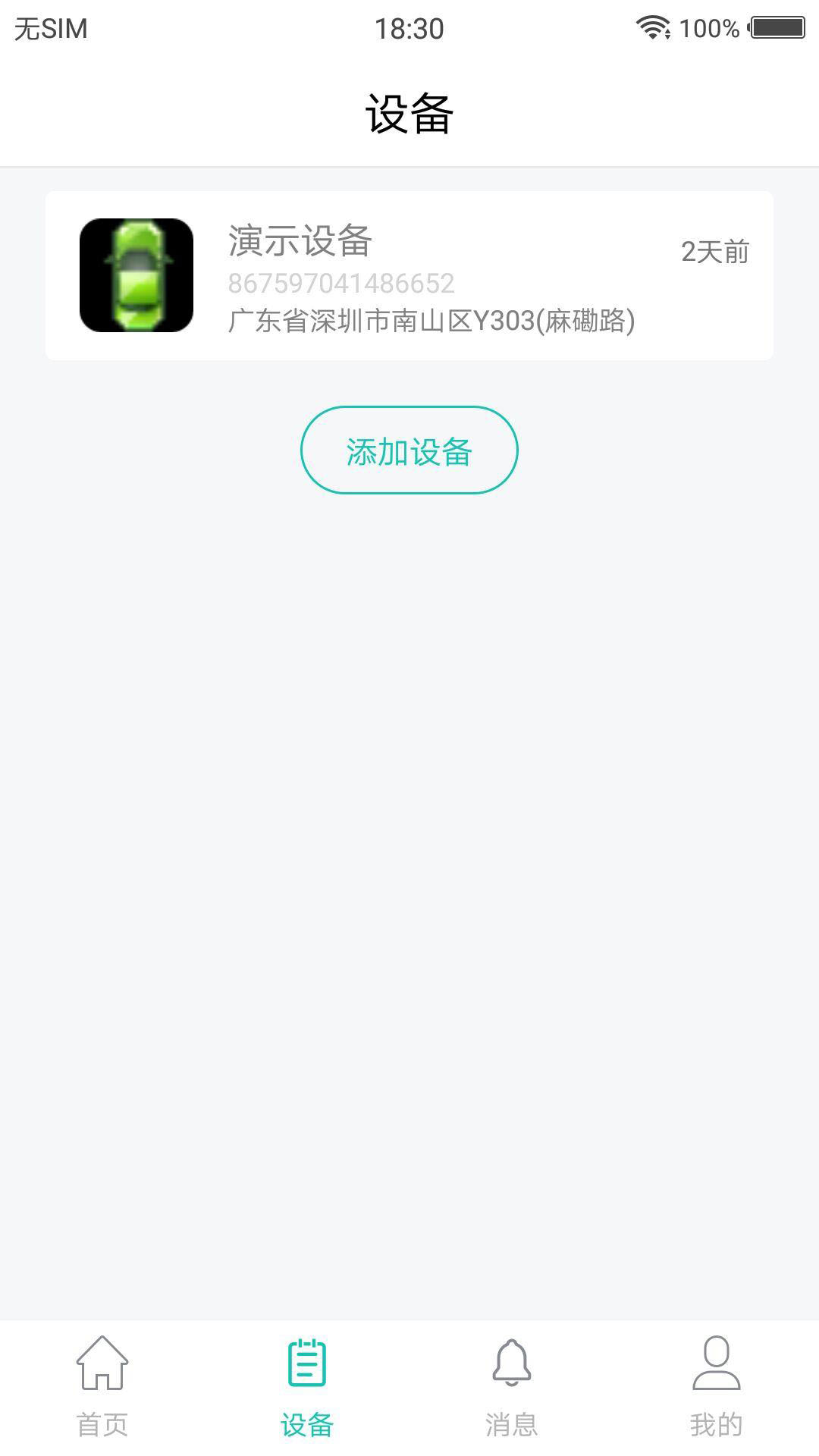 пƶλذװv1.0.9 ׿