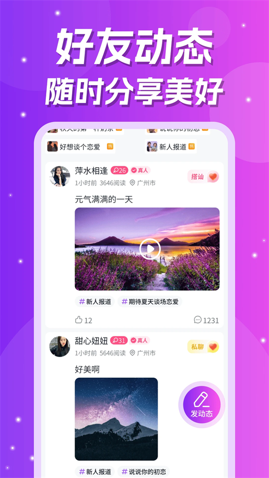Եappv3.10.2  ׿