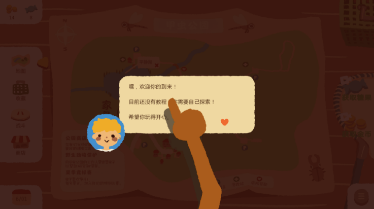 鿨ԾϷv1.01 °