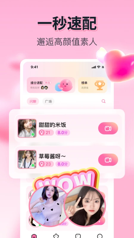 APPٷv1.5.3 °