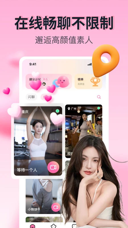 APPٷv1.5.3 °