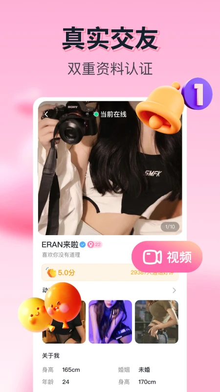APPٷv1.5.3 °