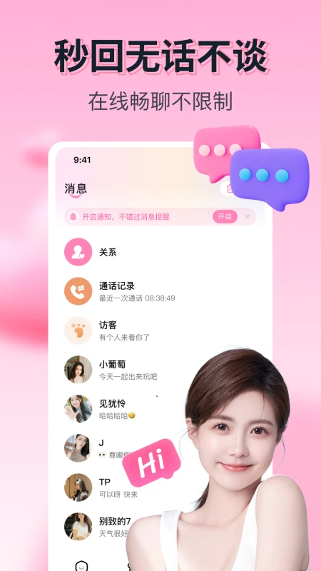 APPٷv1.5.3 °