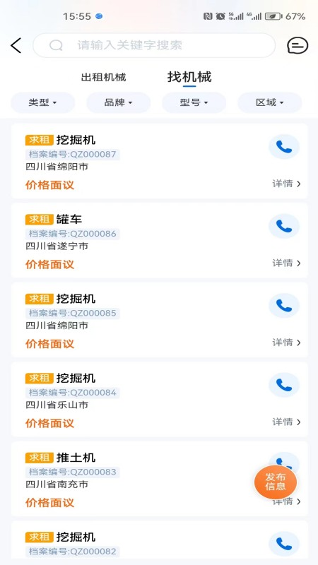 Ѱappv3.3.3 °