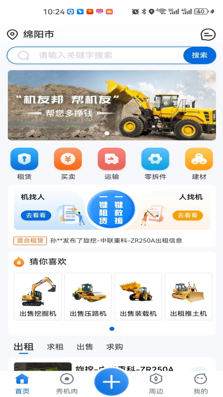 Ѱappv3.3.3 °