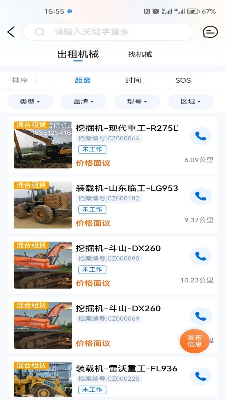 Ѱappv3.3.3 °