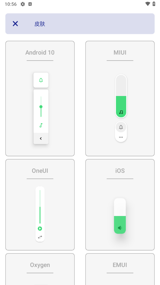 ultra volumeרҵv3.8.8 °