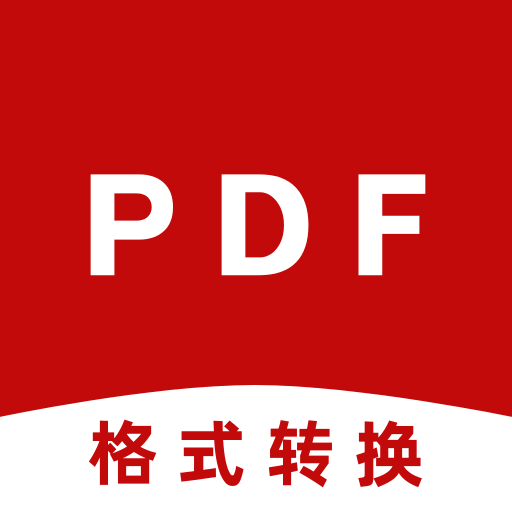 PDFʽתappv1.8.0 ׿