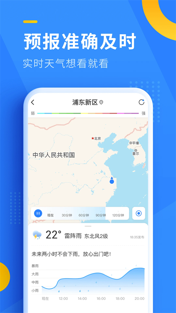 ٷv6.2.040 ׿