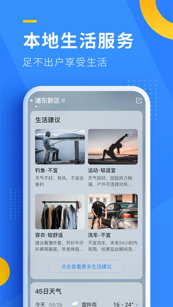ٷv6.2.040 ׿