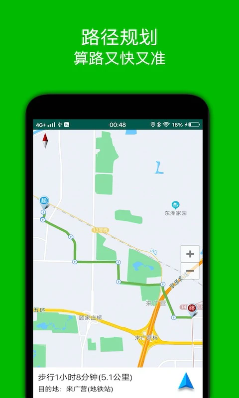 еappv2.8 °