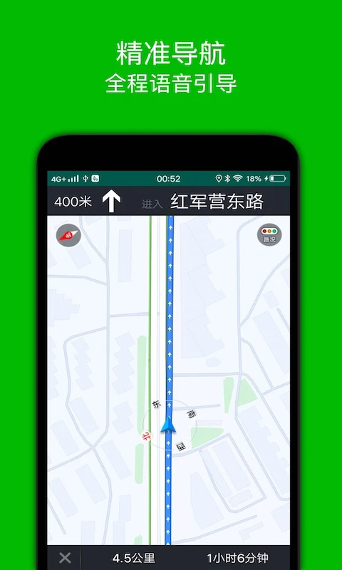 еappv2.8 °
