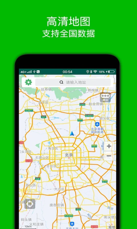еappv2.8 °