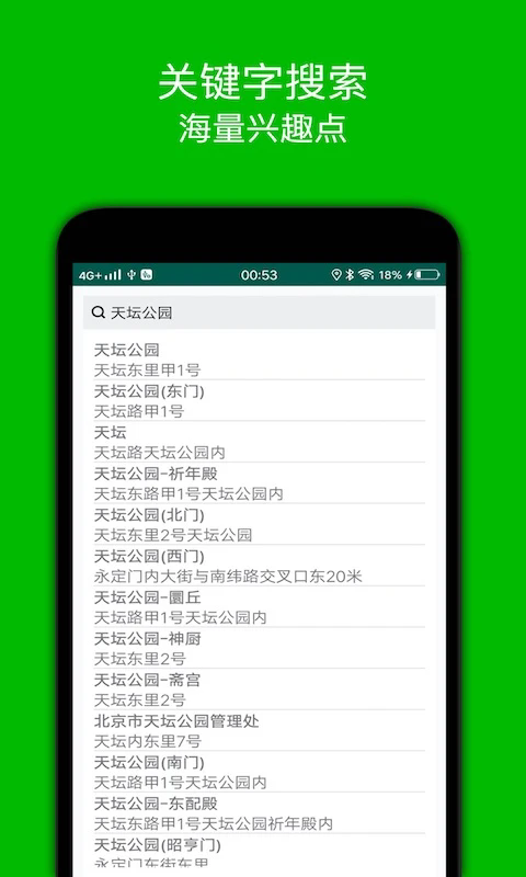 еappv2.8 °