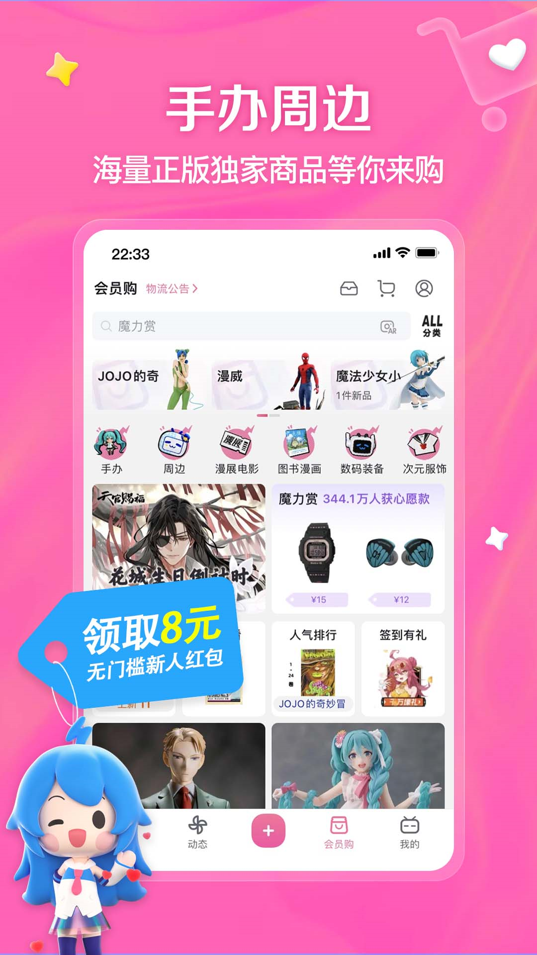 bibibiٷv8.52.0 °