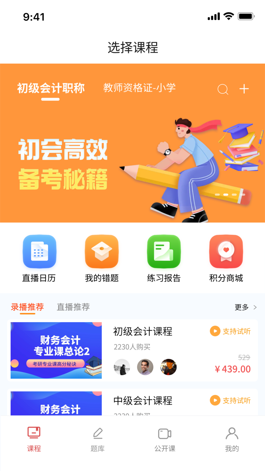 ˼appعٷv1.0.7 ׿